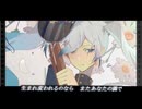 【初音ミク】EnD　【ボカロオリジナル】えびすぇんP　