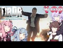 【デッドライジングDR】ゆかきりことのはinウィラメッテ！その9【VOICEROID実況】