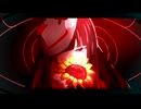 【鈴音丸イチ 億】化けの花【UTAUカバー+音源配布】
