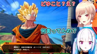 【ドラゴンボールZ KAKAROT】セルゲームで悟空が降参した時のフレン・E・ルスタリオとリゼ・ヘルエスタの反応【にじさんじ切り抜き】