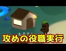 怪しまれてるからこそ役職を使え！【Feign / ふぇいん】