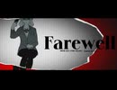 Farewell