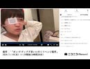 【実験機能の左右反転を使用】【ゆのんちゃん】「魔界^_^「ポン•デ•ディグダ買いに行くリベンジ魔界」」　②【2024/11/10】【第241回】
