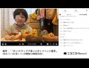 【実験機能の左右反転を使用】【ゆのんちゃん】「魔界^_^「ポン•デ•ディグダ買いに行くリベンジ魔界」」　①【2024/11/10】【第241回】