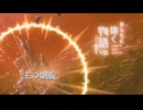 主の凱旋 - Flowlight