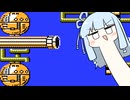 葵のサクサクやりたいロックマン２　Part3