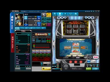 【777TOWN】ロストアイランド2をプレイしてみた