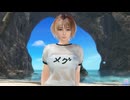 【DOAXVV】 メグ　隊員用体操着　膝立ち　後ろ手