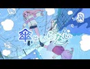 傘はいらない / 小春六花