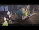 【ゆっくり実況】　さむらいれむなんと　#11