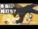 初めての逆転検事実況part14【ネタバレあり】