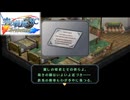 #62 英雄伝説 空の軌跡SC Evolutionをやるだけ