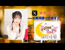 【会員限定】ONE TO ONE 消灯時間-ショートタイム-雨宮夕夏『おひとりさま、新規開拓中！』第19回