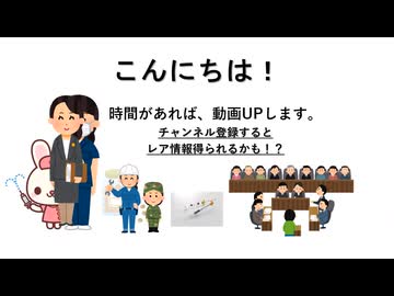 官僚と公務員をなんだと思っていらっしゃるの？