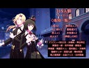 315人狼3－4