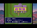 【天外魔境ZERO】 外国人から見た日本の実態 part 12