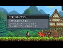 【Monster Sanctuary】よく分からない奴らを集めて旅をしよう会_Part02