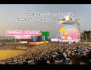 【PCFシーズン20・Fトーナメント】プリンセスコネクト！ReDive_vsウマ娘プリティーダービー