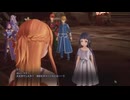 【SAOFD】メインストーリー 7話