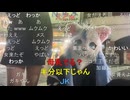 #七原くん 20241111「さらば、長野県　２」米有後編HD(松本駅前,同僚から長野土産沢山,給与明細見せブラック企業,投汁そば→そば実雑炊,山賊焼路上食⇒キッズ集結,着ぐるみにミニスカJKリオンも