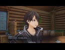 【SAOFD】メインストーリー8話