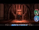 バイオ４プロフェ攻略15【ゆっくり実況プレイ】105