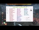 【ゆっくり実況】愛し愛されるスイッチ版DbDPart258