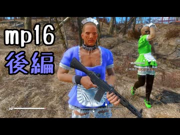 迫真連邦部　アニメ顔種族の裏技　mp16 後編「コモンウェルス・ビカム・ヒューマン」