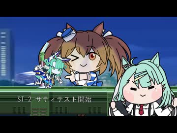 【ウマ娘たぬき】サティ戦闘テスト