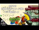 あかりのロックマンエグゼなるべくソード縛り#17【ロックマンエグゼアドバンスドコレクション】