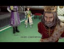 「ロマサガ2R」懐かしみながら難易度オリジナル実況 part18【ネタバレあり】