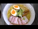 【簡単】手作りスープの塩ラーメン