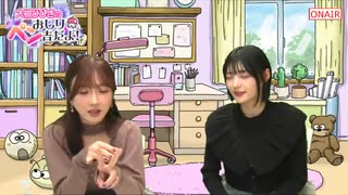 お尻ペン吉だよ#189(ゲスト虹村ゆみさん)
