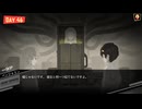 【実況】Lobotomy Corporation　part69【惨憺地獄管理職編】