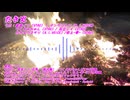 たき火 feat.イフと仲間たち