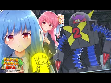 【ペーパーマリオRPGリメイク】#46 バッテンダー・マーク2【琴葉姉妹】