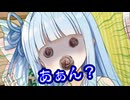 再開はラブコメの波動で【アカネちゃんとタカハシくん_12】
