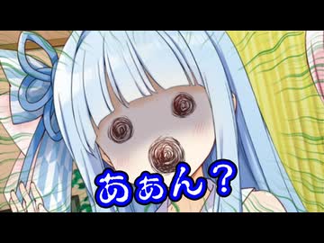 再開はラブコメの波動で【アカネちゃんとタカハシくん_12】