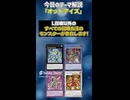【1分でわかる遊戯王テーマ解説】オッドアイズ【マスターデュエル-Yu-Gi-Oh!  Master Duel】