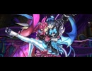 【マスターデュエル】Evil★Twin召喚演出