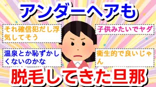 【独身、子無し】休みの日　朝何時から動いてますか？