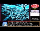 【遊戯王】モンスターカプセルGBは良ゲーなのか!?初見実況プレイ パート32