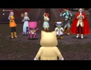ドラゴンクエスト10のストーリー(ver7.1)＃05（終）【ネタバレ注意】