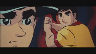 劇場版　巨人の星　大リーグボール　本編