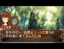 【卓M@S】アイドルゲヘナ～彼女達はこの地獄で何を見る～　本編12-2【ゲヘナ～アナスタシス】