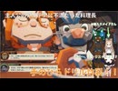 【Epic Chef14】料理ゲームの世界でも食中毒は避けては通れない問題みたいです【新人さんいらっしゃい】