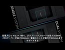 LIANLI PC DESK DK07の紹介動画
