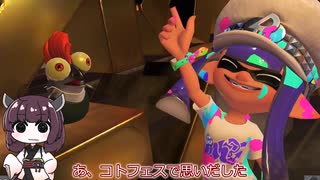コトフェス8行ってきた！！味噌きりたん