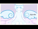 悩みわ / 初音ミク