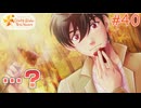 【ときメモGS4】初めてのときメモ！女子校出身が失われたときめきを取り戻す#40【実況】